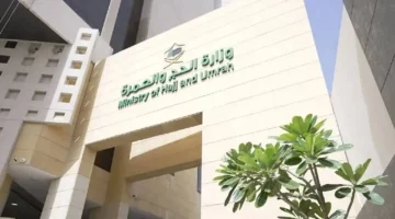 استعدادات الحج 1447 تنطلق مبكراً ووزارة الحج تكشف عن ملامح الموسم القادم